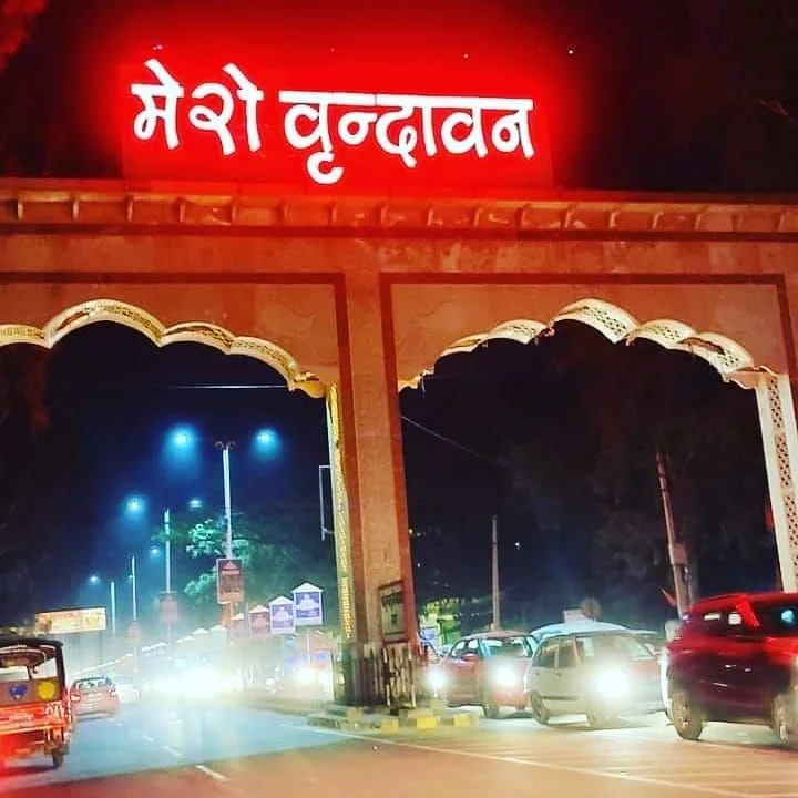 Vrindavan